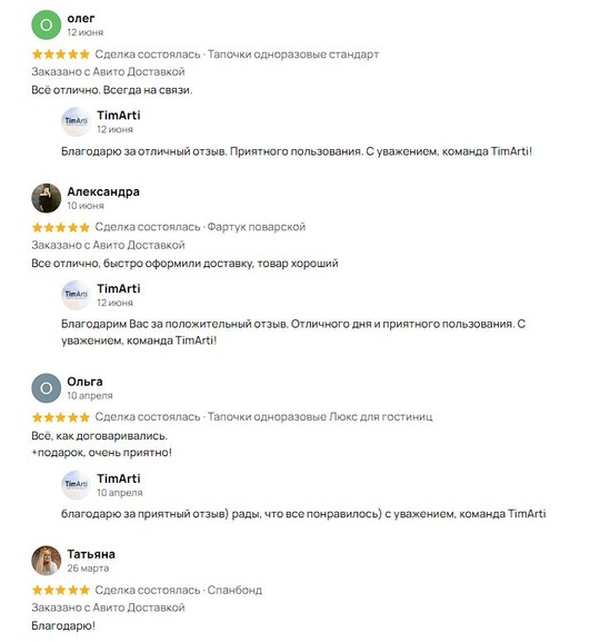💬 Друзья, хотим выразить огромную благодарность за все ваши..