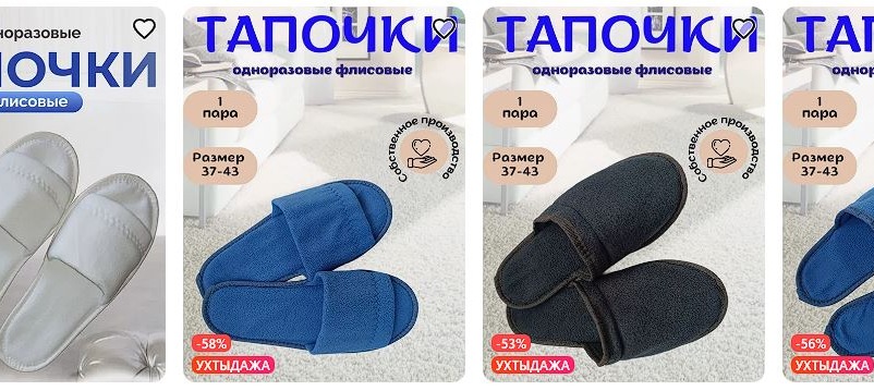 У нас отличная новость — теперь вы можете легко приобрести наши..