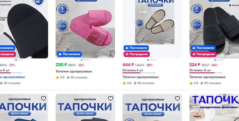 Мы с радостью сообщаем, что теперь вы можете приобрести наши..