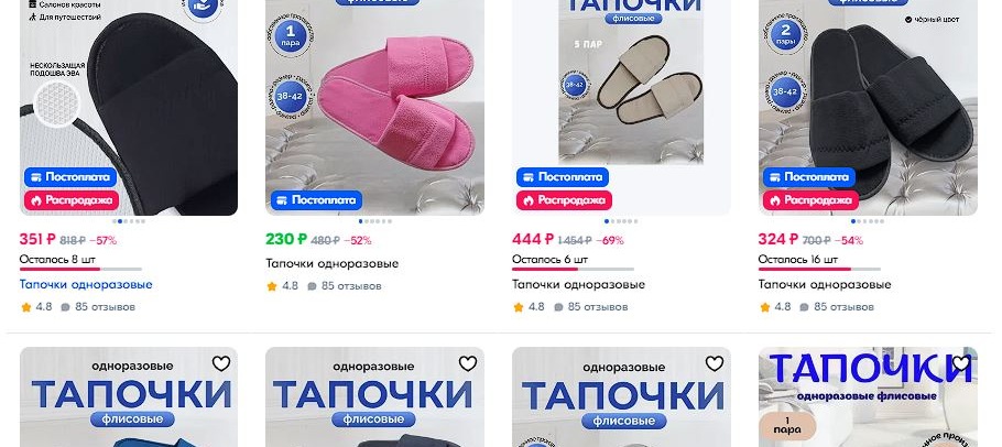 Мы с радостью сообщаем, что теперь вы можете приобрести наши..