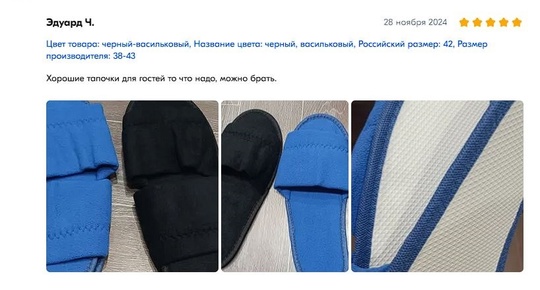 💖 От всей души благодарим за отзывы!

Ваши положительные слова —..