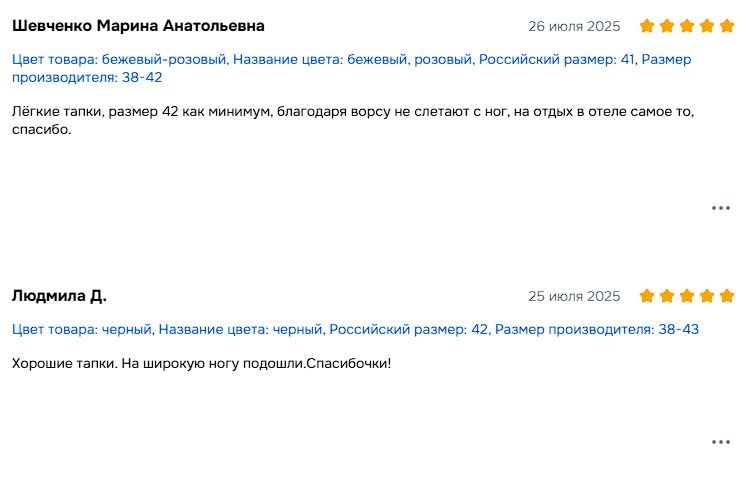 💬 Отзывы говорят сами за себя

Каждый день мы отправляем заказы..