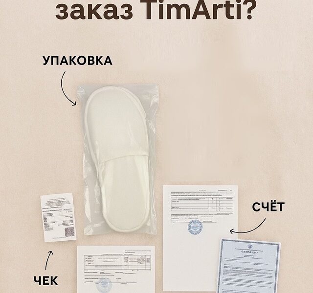 📦 Что входит в стандартный заказ TimArti?

Мы знаем, что для бизнеса..