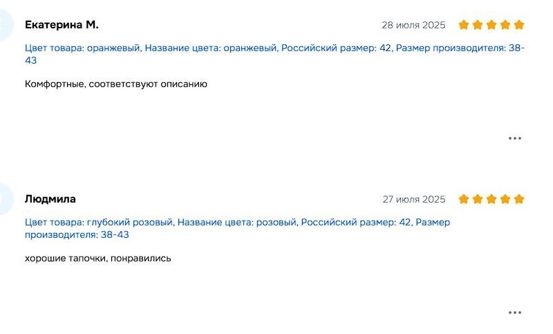 ⭐ Отзывы наших клиентов — лучше любых слов
Мы всегда рады..