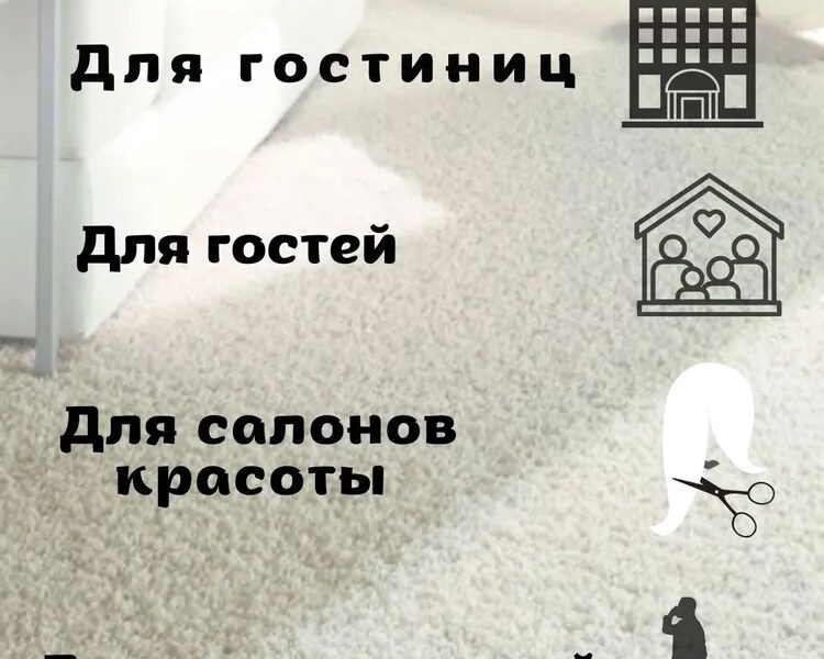 💅 TimArti — надёжный поставщик для бьюти-индустрии

Уют, чистота и..