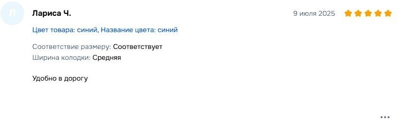 📝 Что говорят о нас клиенты?

Лучше один раз прочитать реальный..
