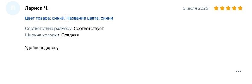 📝 Что говорят о нас клиенты?

Лучше один раз прочитать реальный..
