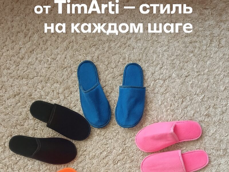 🎨 Лимитированные коллекции цветов от TimArti — стиль на каждом..