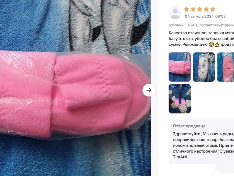 📦 Мы отправляем сотни пар тапочек каждый день, и самое приятное..