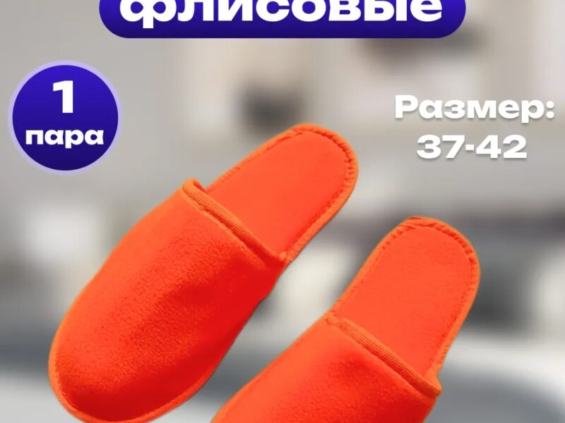 🧵 Флисовые тапочки TimArti — комфорт, который чувствуется с..