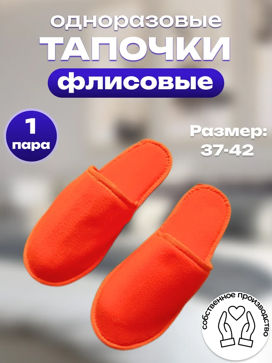 🧵 Флисовые тапочки TimArti — комфорт, который чувствуется с..