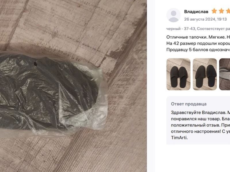 Каждый положительный отзыв — это вдохновение для всей команды..