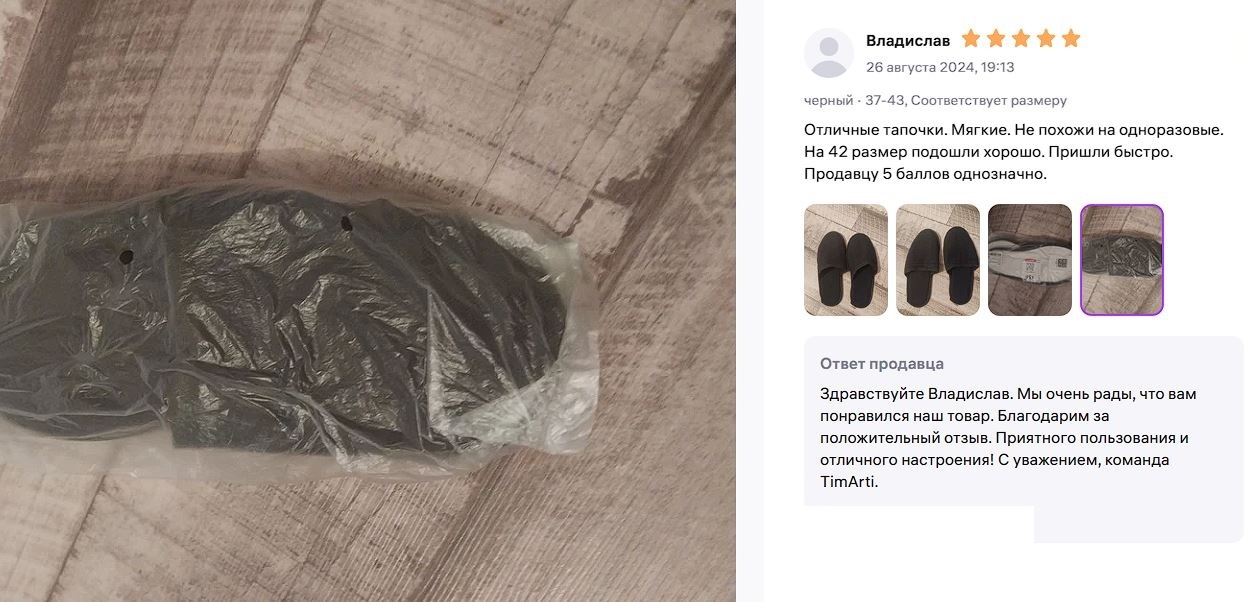 Каждый положительный отзыв — это вдохновение для всей команды..