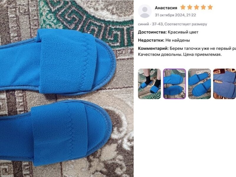 Ваши отзывы — лучшая оценка нашей работы!
Спасибо, что выбираете..