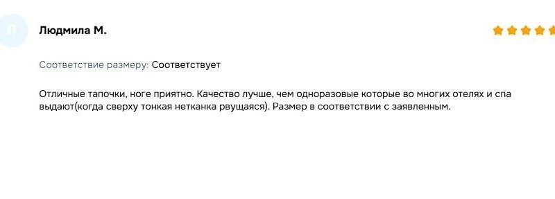Спасибо за ваш отзыв! Нам невероятно приятно знать, что наша..