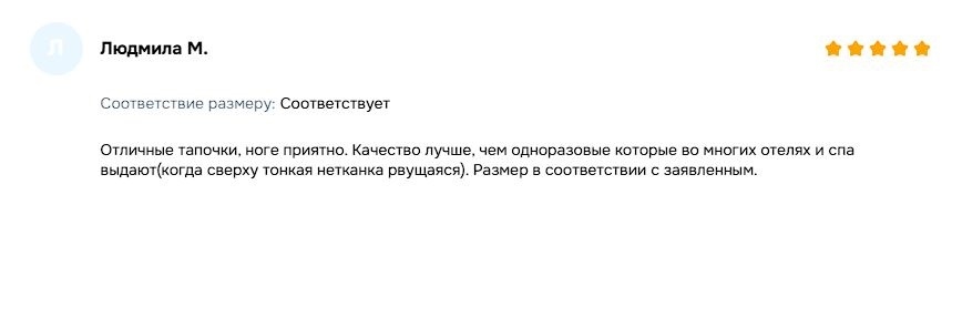 Спасибо за ваш отзыв! Нам невероятно приятно знать, что наша..