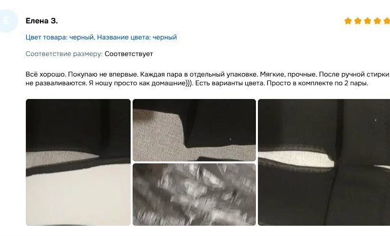 Благодарим за тёплые слова и высокую оценку нашей работы!

Мы..