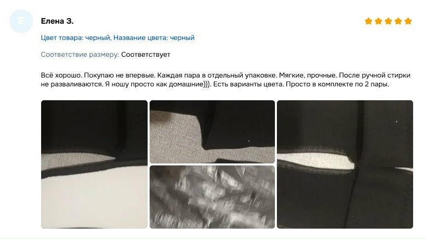 Благодарим за тёплые слова и высокую оценку нашей работы!

Мы..