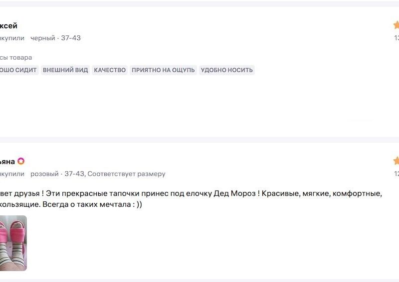 Огромное спасибо за ваши отзывы!

Мы ценим каждого клиента и..