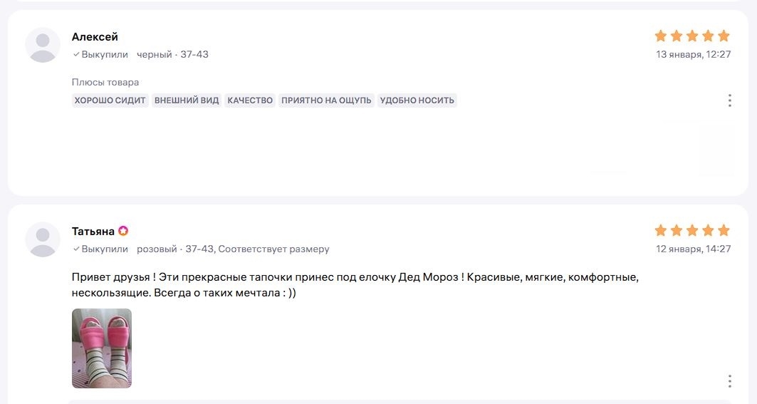 Огромное спасибо за ваши отзывы!

Мы ценим каждого клиента и..