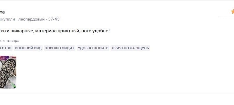 Спасибо вам за отзывы!

Мы читаем каждое сообщение от клиентов и..
