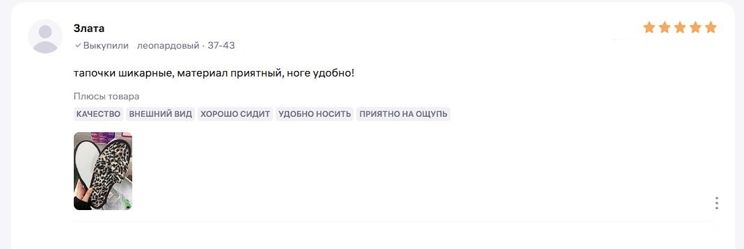 Спасибо вам за отзывы!

Мы читаем каждое сообщение от клиентов и..