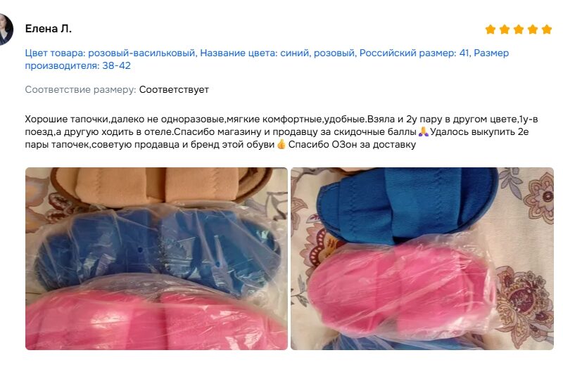 💙 Спасибо за ваши отзывы!

Каждая ваша оценка и каждое доброе..