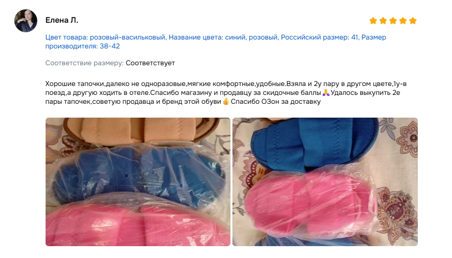 💙 Спасибо за ваши отзывы!

Каждая ваша оценка и каждое доброе..