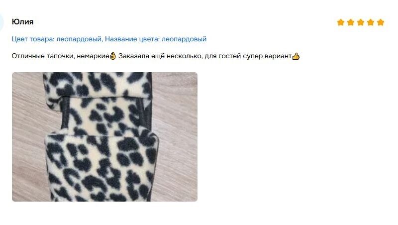💬 Спасибо за ваши отзывы — это важно для нас!

Мы регулярно..