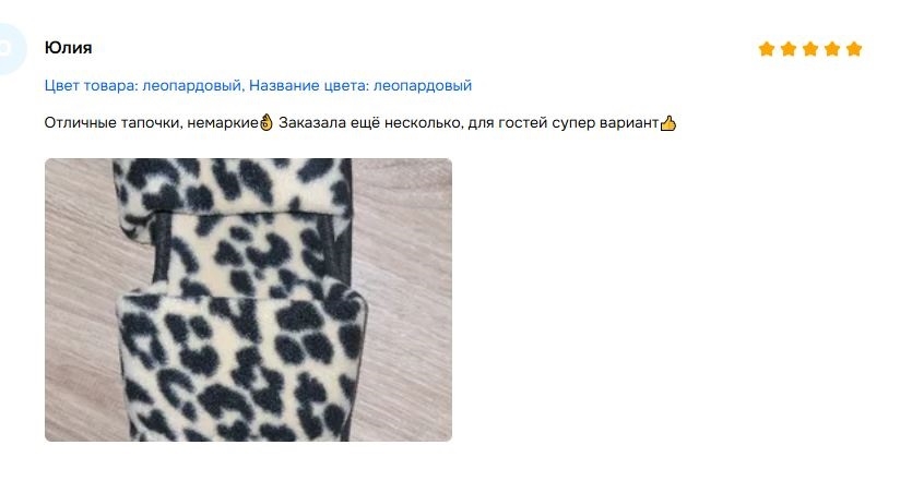💬 Спасибо за ваши отзывы — это важно для нас!

Мы регулярно..