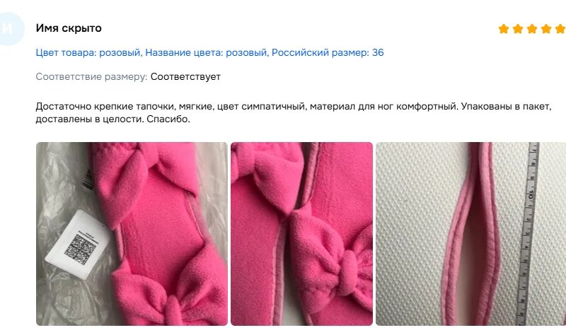 Спасибо вам!

За каждой оценкой стоит ваш опыт, а за каждым..