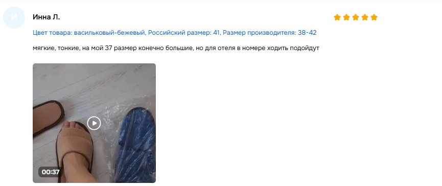 🤍 Самая большая награда для нас — ваши рекомендации

Когда вы..