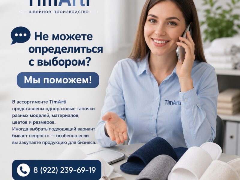 💬 Не можете определиться с выбором? Мы поможем!

В ассортименте..
